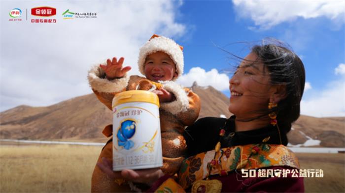 星火成炬：2025年金領(lǐng)冠50°超凡守護(hù)公益行動首站 走進(jìn)井岡山
