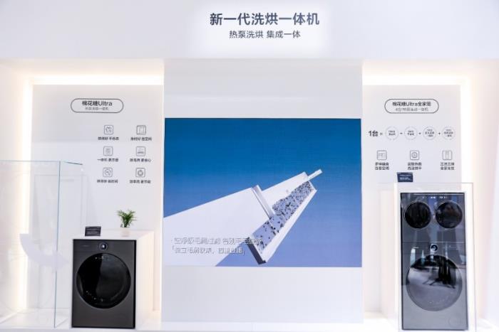 陳夢點贊海信棉花糖Ultra全家筒：徹底解決家庭分區(qū)洗衣難題！
