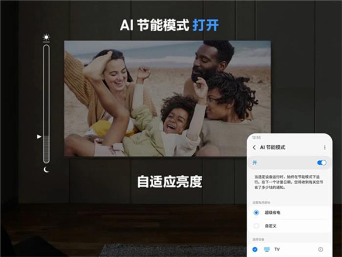 以AI技術(shù)踐行“日常可持續(xù)性”環(huán)保承諾：三星家電開啟未來家居新篇章