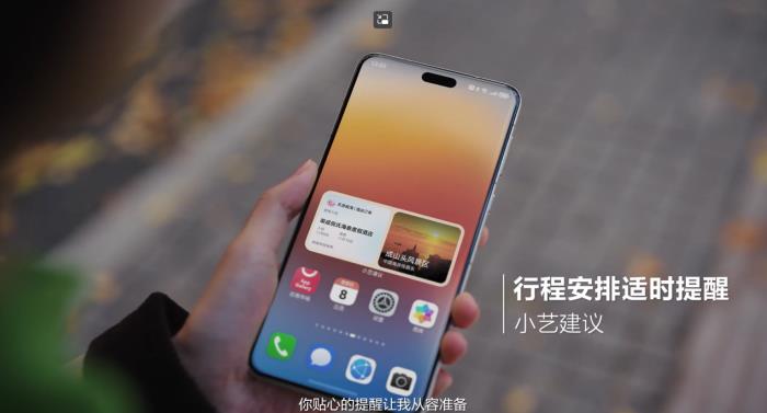 鴻蒙元服務(wù)“樂(lè)游威?！鄙暇€ 打造文旅數(shù)字化新體驗(yàn)