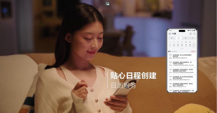 鴻蒙元服務(wù)“樂(lè)游威?！鄙暇€ 打造文旅數(shù)字化新體驗(yàn)