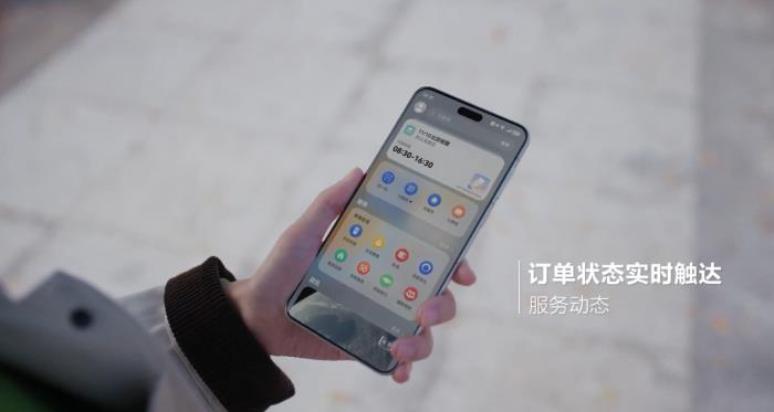 鴻蒙元服務(wù)“樂(lè)游威?！鄙暇€ 打造文旅數(shù)字化新體驗(yàn)