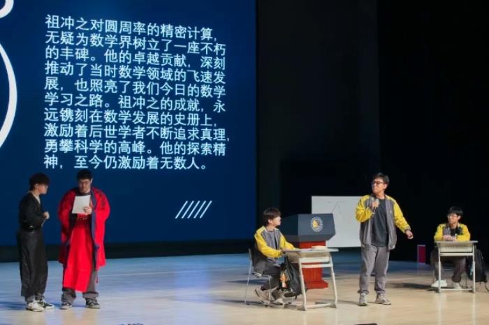 Pi Day 跨學(xué)科奇遇丨當(dāng)數(shù)學(xué)遇上藝術(shù)，在朝陽凱文碰撞出奇幻之美！