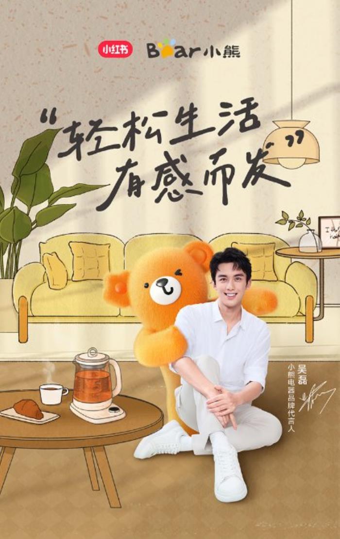 深挖用戶需求驅動創(chuàng)新！小熊電器斬獲2025中國家電創(chuàng)新零售案例獎