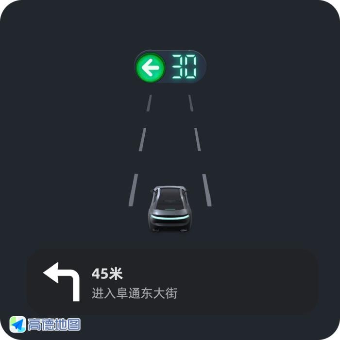 支持外屏導航、沉浸實況窗！華為Pura X上的鴻蒙版高德地圖超好用