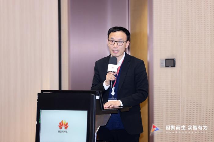 華為中國合作伙伴大會2025 