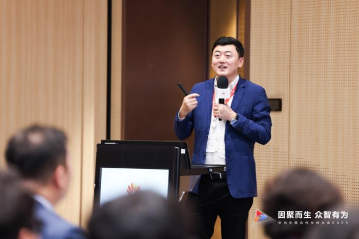 華為中國合作伙伴大會2025 