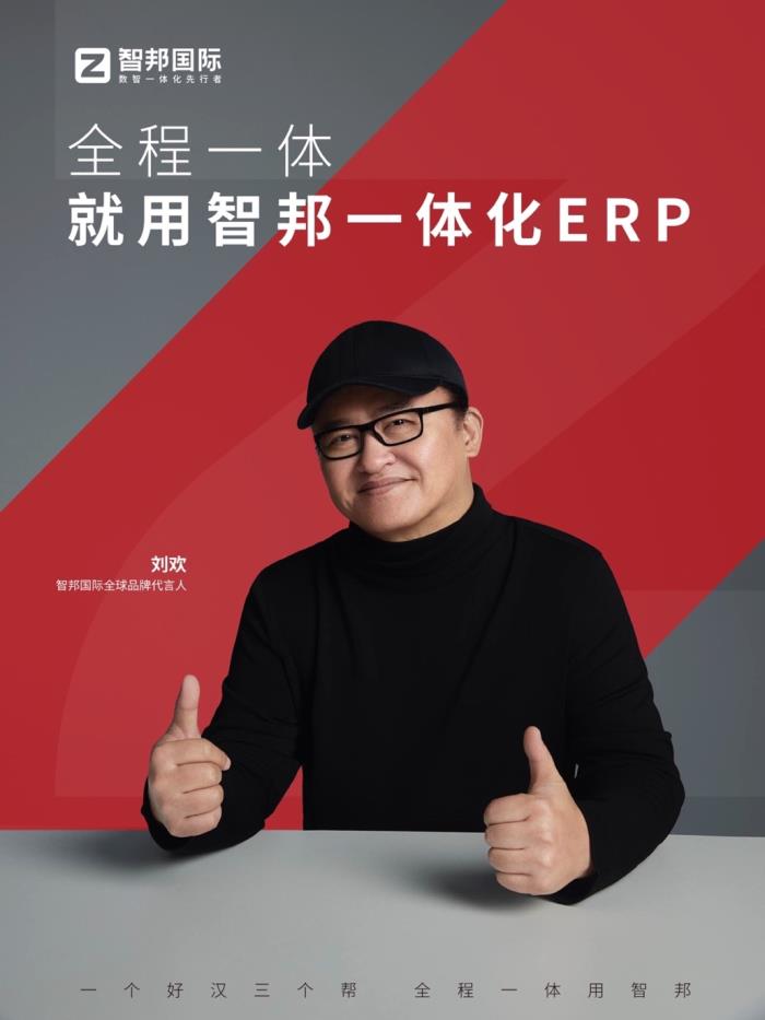 音樂家劉歡近況加盟環(huán)球音樂，助力中國音樂產(chǎn)業(yè)全球化發(fā)展!