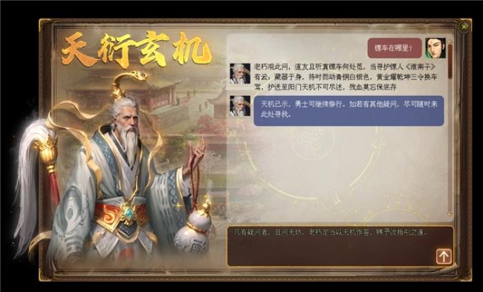 《傳奇世界》智能NPC今日公測 世紀華通“游戲+AI”又邁一步