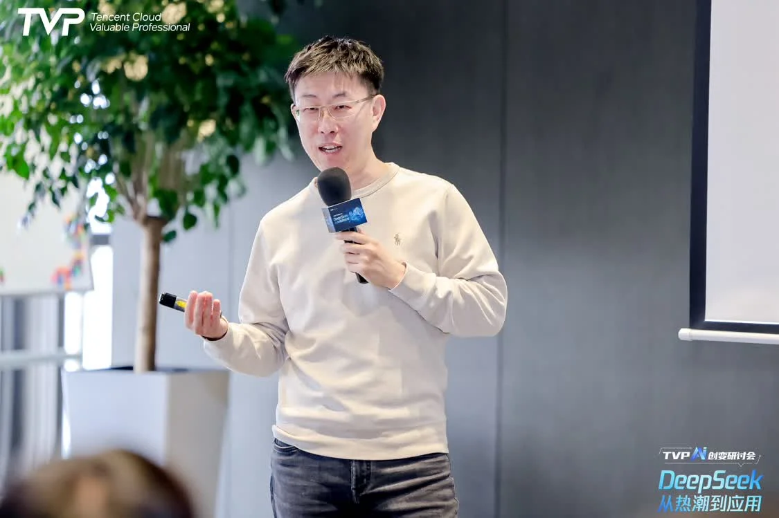 DeepSeek 從熱潮到應(yīng)用，騰訊云攜手行業(yè)專(zhuān)家共探 AI 下一步