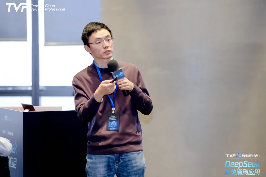 DeepSeek 從熱潮到應(yīng)用，騰訊云攜手行業(yè)專(zhuān)家共探 AI 下一步