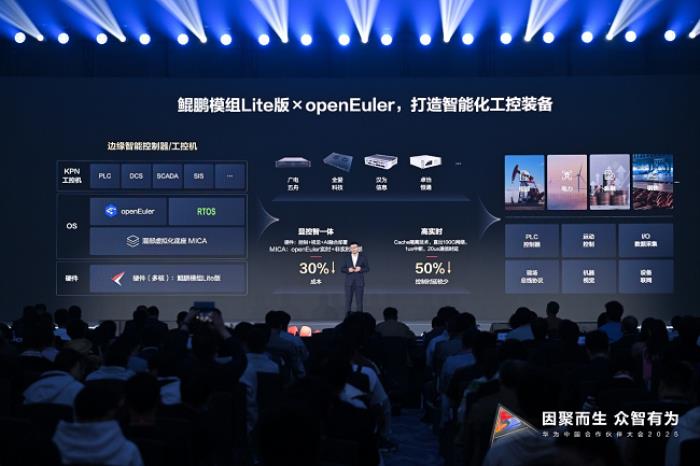 openEuler 全棧式 AI 推理方案 使能 AI 普惠千行百業(yè)，推動(dòng)企業(yè)實(shí)現(xiàn)數(shù)智化轉(zhuǎn)型