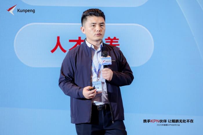 鯤鵬攜手伙伴從數(shù)據(jù)中心，走向AI及邊緣計算，使能鯤鵬無處不在—— 鯤鵬KPN伙伴大會在深召開