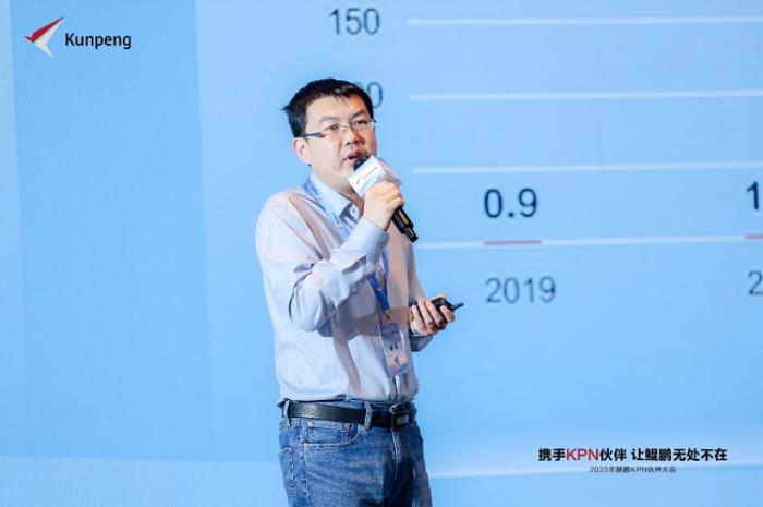 鯤鵬攜手伙伴從數(shù)據(jù)中心，走向AI及邊緣計算，使能鯤鵬無處不在—— 鯤鵬KPN伙伴大會在深召開