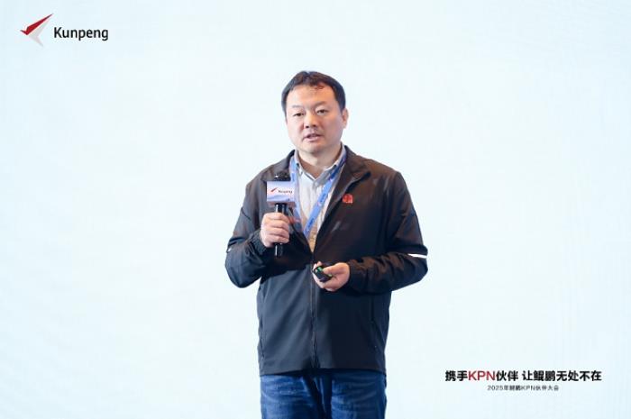 鯤鵬攜手伙伴從數(shù)據(jù)中心，走向AI及邊緣計算，使能鯤鵬無處不在—— 鯤鵬KPN伙伴大會在深召開