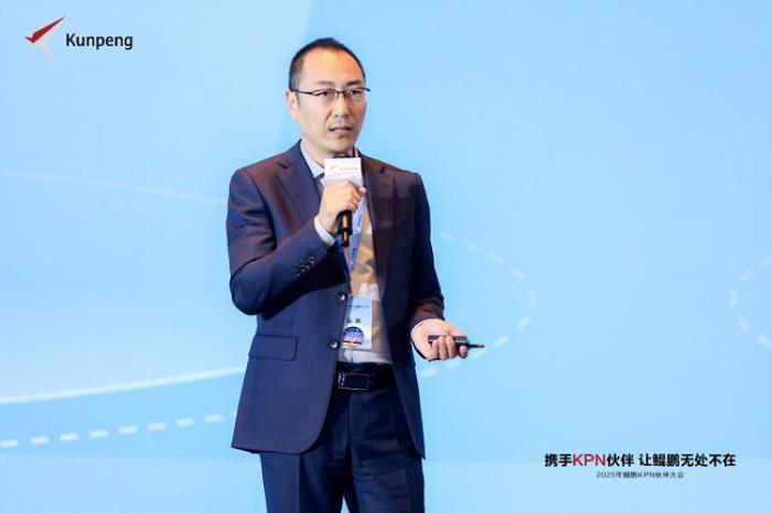 鯤鵬攜手伙伴從數(shù)據(jù)中心，走向AI及邊緣計算，使能鯤鵬無處不在—— 鯤鵬KPN伙伴大會在深召開