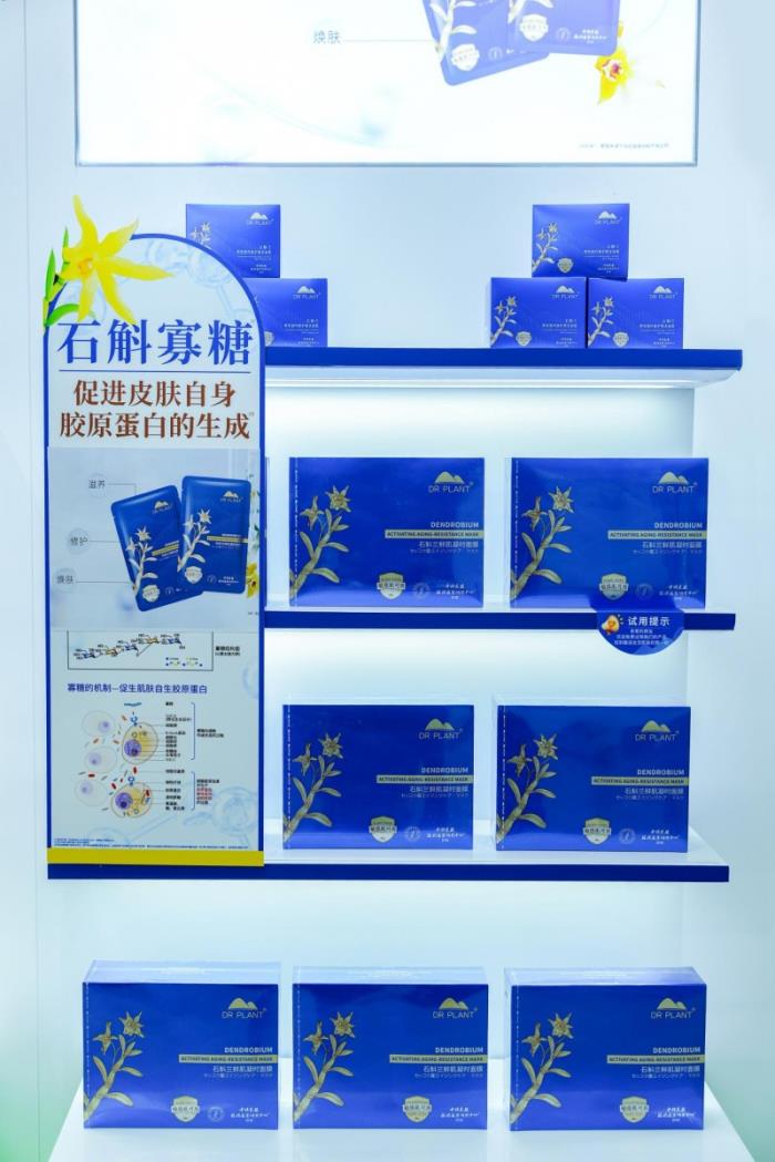 六載砥礪行，初心貫始終，植物醫(yī)生防曬節(jié)打造“國(guó)妝防曬教科書(shū)”