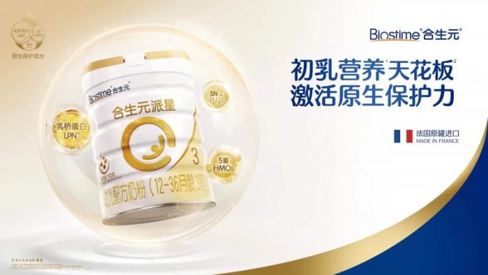 早春寶寶小狀況頻繁？奶粉參考奶粉排行榜前十位選才靠譜