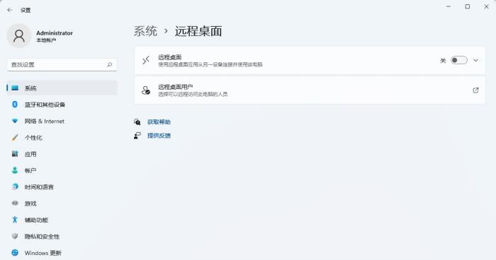 Windows遠(yuǎn)程桌面停服倒計(jì)時(shí)，ToDesk國(guó)產(chǎn)方案已就位