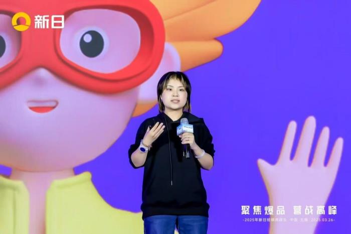 全場(chǎng)景AI智控升級(jí)！新日2025聚焦爆品營(yíng)戰(zhàn)高峰，解碼破局新范式
