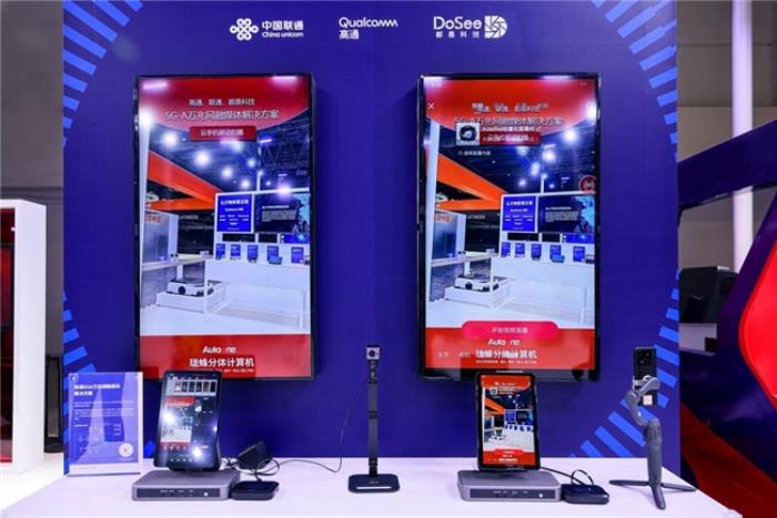 F1中國(guó)大獎(jiǎng)賽背后，上海移動(dòng)、高通等試點(diǎn)5G-A創(chuàng)新應(yīng)用，提升觀賽體驗(yàn)