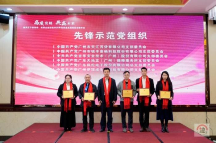 科技攀登永無止境，紅色初心始終如一！熱烈祝賀itc保倫股份再獲雙獎！