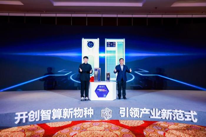 新華網(wǎng)與華弘數(shù)科聯(lián)合發(fā)布全液冷智算一體機
