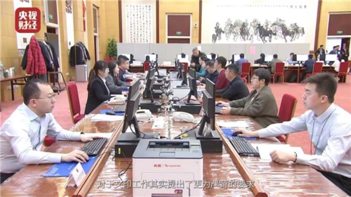 從兩會(huì)到博鰲：奔圖打印成國家級(jí)會(huì)議首選