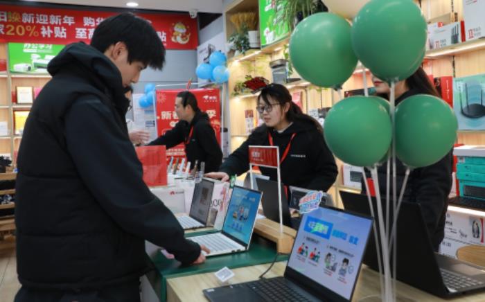 京東3C數(shù)碼國補(bǔ)主題門店正式開業(yè) 購手機(jī)、電腦等好物可享國補(bǔ)優(yōu)惠與多重福利