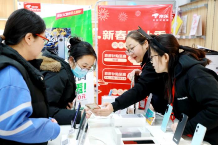京東3C數(shù)碼國補(bǔ)主題門店正式開業(yè) 購手機(jī)、電腦等好物可享國補(bǔ)優(yōu)惠與多重福利