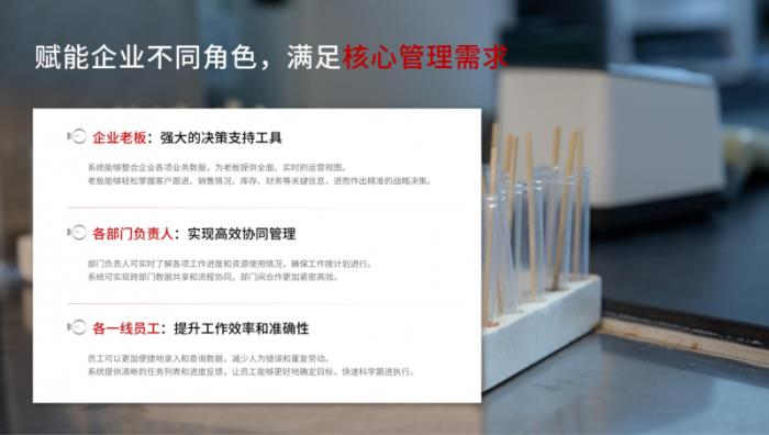 同心雁S-ERP：醫(yī)療器械進(jìn)銷存管理利器，訂單一體化追蹤
