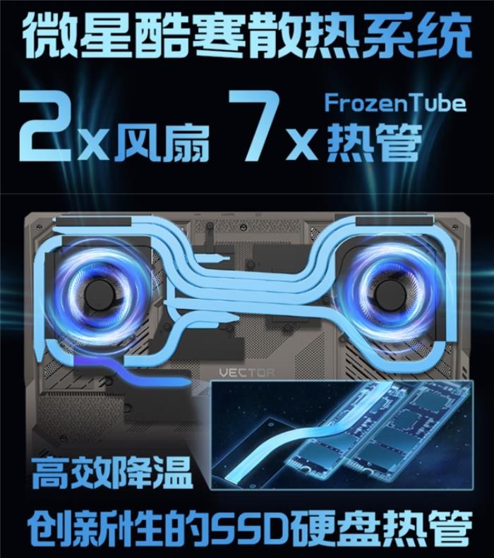 微星游戲本新品泰坦+雷影來襲！首發(fā)至高立減3000元，更有4重福利等你來！