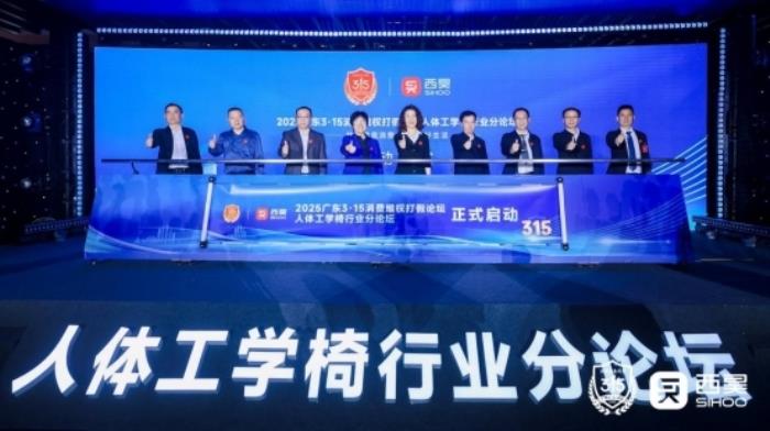 撐腰黑科技！西昊C300i智能人體工學(xué)椅正式發(fā)布