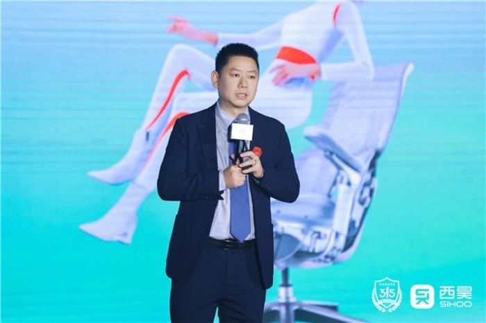 撐腰黑科技！西昊C300i智能人體工學(xué)椅正式發(fā)布