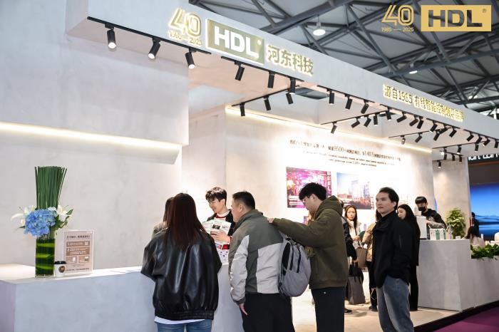 全場景生態(tài)領(lǐng)航，河?xùn)|科技HDL亮相上海國際酒店展
