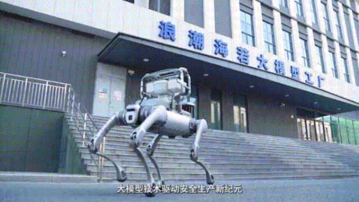 “上云入端” 浪潮云劍指組織智能化落地