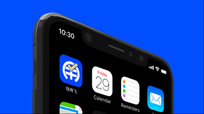 信用飛以科技之光，照亮普惠金融之路