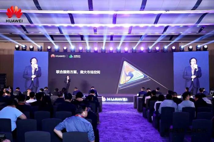 ICT服務的標準化、方案化，北明軟件與華為攜手邁出這一步