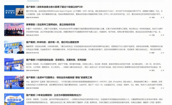 PCB打樣，如何選廠家？權(quán)威指南