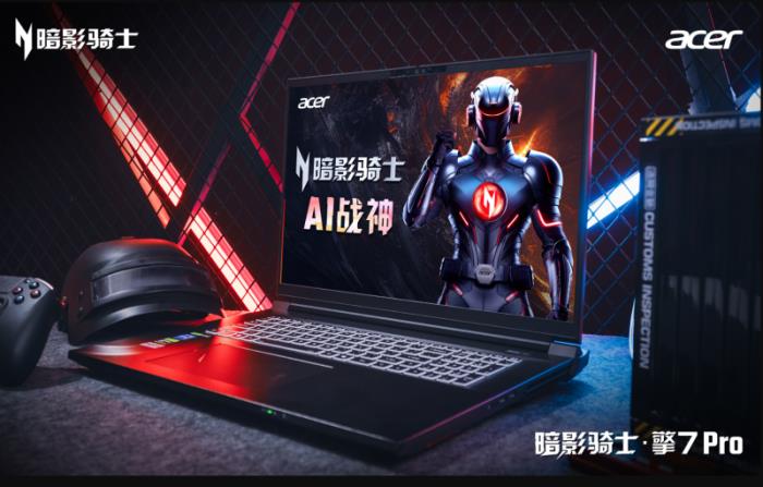 15999元起！搭載5080的宏碁AI戰(zhàn)神今日開售！