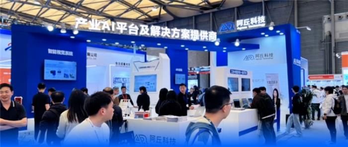 現(xiàn)場(chǎng)直擊丨阿丘科技VisionChina2025展品全知道