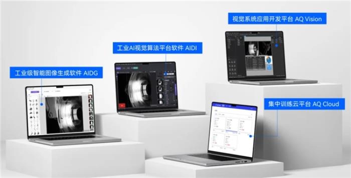 現(xiàn)場(chǎng)直擊丨阿丘科技VisionChina2025展品全知道