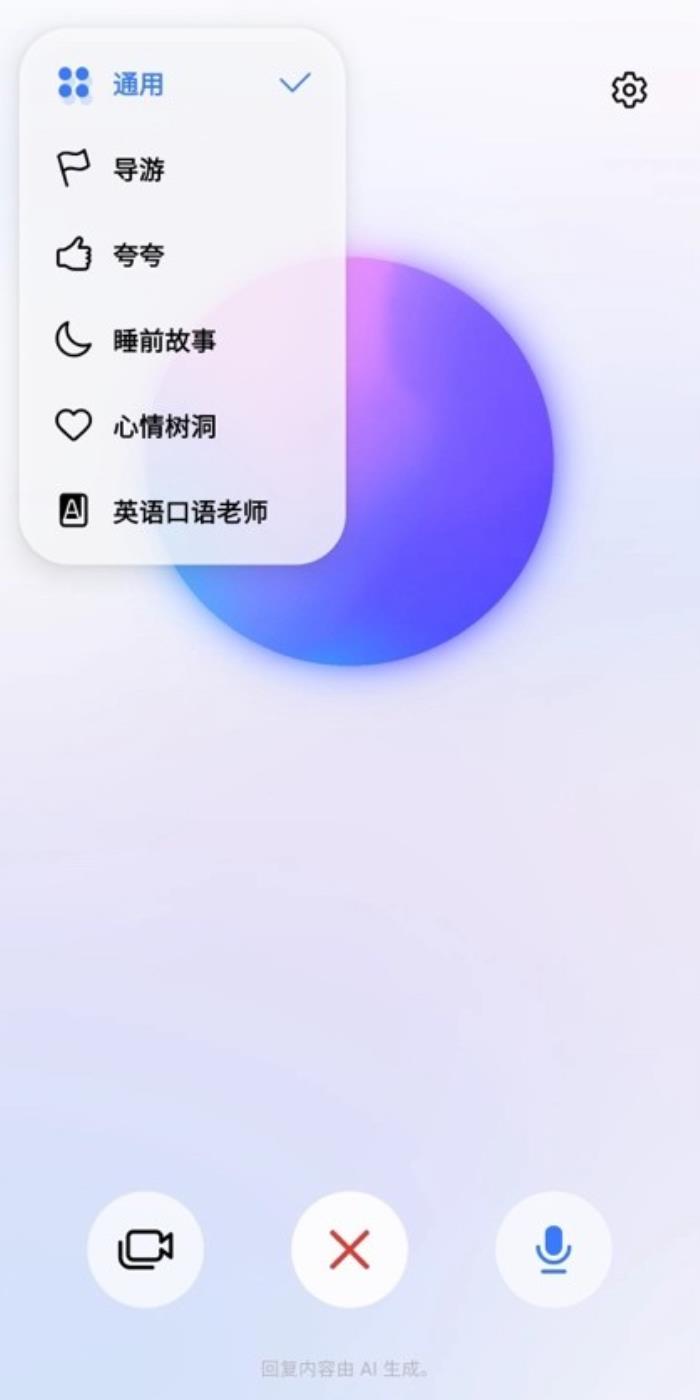 語聊視界上線 三星Galaxy S25系列讓Bixby“看見”你的世界