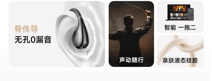 國民品牌品存：以技術(shù)創(chuàng)新驅(qū)動(dòng)，惠普理念引領(lǐng)耳機(jī)行業(yè)新時(shí)代