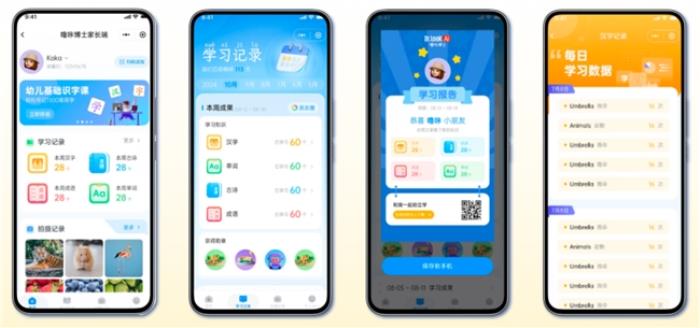 嚕咔博士AI拍學(xué)機(jī)亮相BYKIDs孵化器發(fā)布會(huì)，讓世界變成孩子的課本