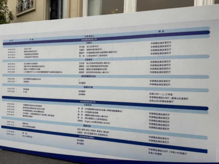 億道信息旗下億境虛擬亮相2025中國AI眼鏡產(chǎn)業(yè)發(fā)展大會 全棧式交付方案引領(lǐng)行業(yè)創(chuàng)新