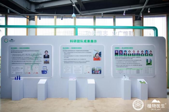 植物醫(yī)生攜手中國(guó)科學(xué)院昆明植物研究所，解析石斛寡糖抗衰分子機(jī)制