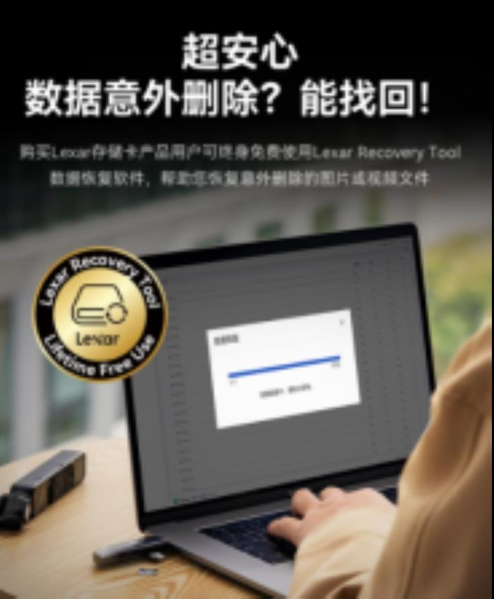 雷克沙推出Professional SILVER PLUS microSD存儲卡，滿足多種設(shè)備需求