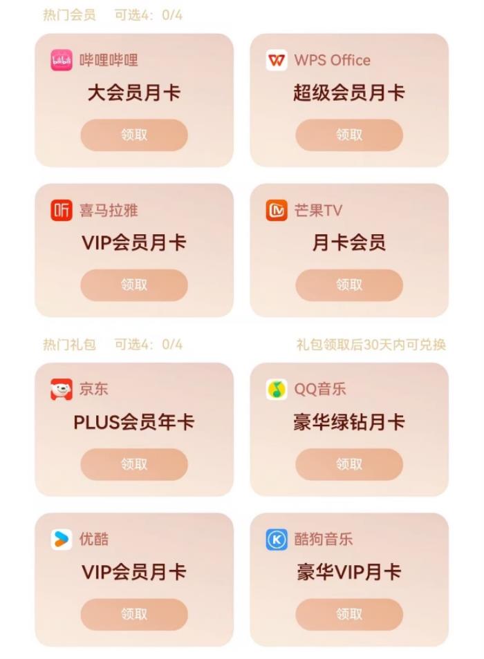清明小長(zhǎng)假出行指南：華為Pura X專屬
