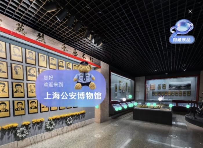 如視x上海公安博物館：觀(guān)數(shù)字博物館，探公安輝煌史